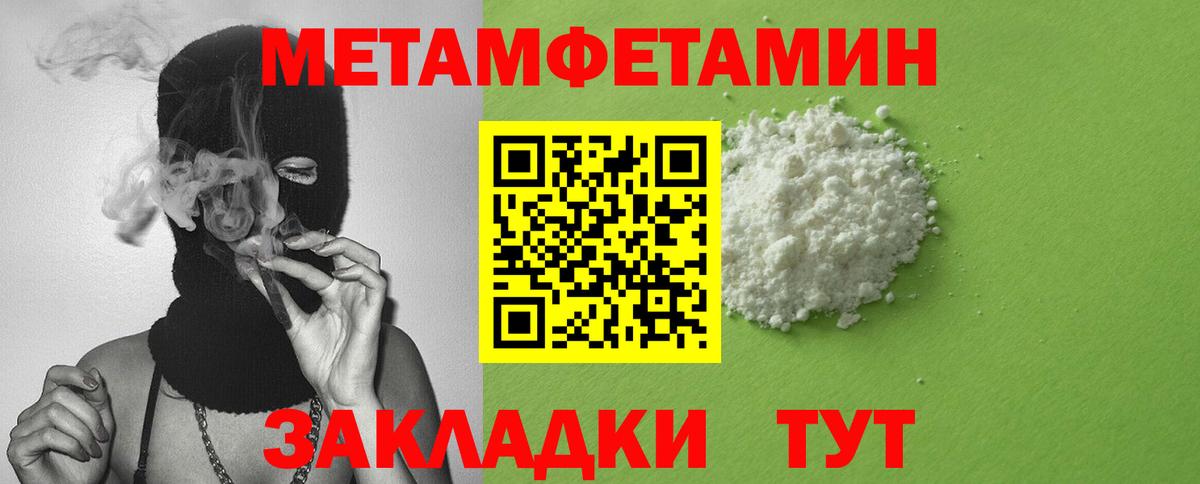 АМФ Розовый Омск