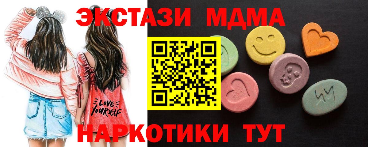 Экстази 99%  Экстази  Омск  Вход с VPN  ЭКСТАЗИ Cube 