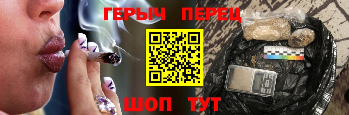 Омск  Героин VHQ  Вход с VPN 