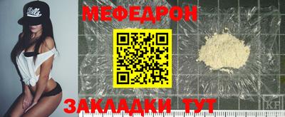молекула духа Дубна