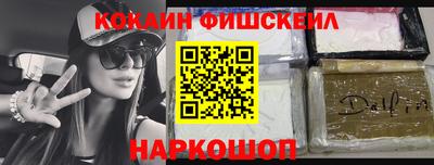 PSILOCYBIN Донецк