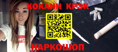 молекула духа Дубна