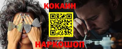 молекула духа Дубна