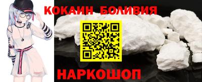 молекула духа Дубна
