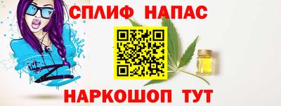 молекула духа Дубна