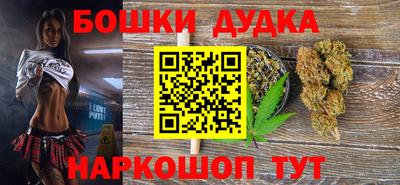 молекула духа Дубна