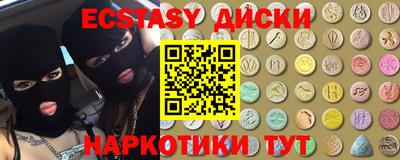 молекула духа Дубна
