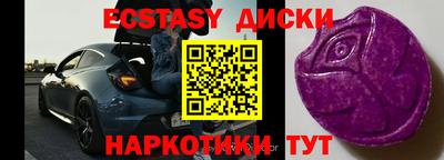 молекула духа Дубна