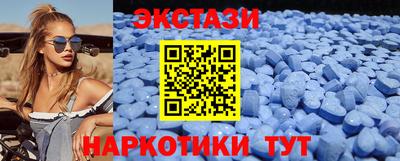 молекула духа Дубна