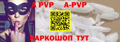 молекула духа Дубна