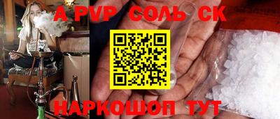 молекула духа Дубна