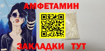 молекула духа Дубна