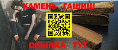 мефедрон Сланцы