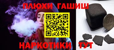 PSILOCYBIN Донецк