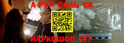 PSILOCYBIN Донецк
