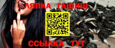 молекула духа Дубна