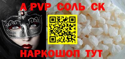 молекула духа Дубна