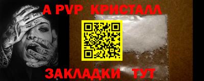 кокаин премиум Славгород