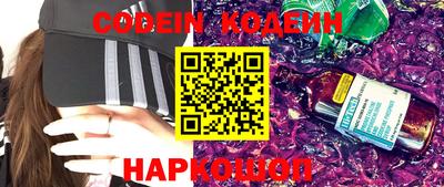 PSILOCYBIN Донецк