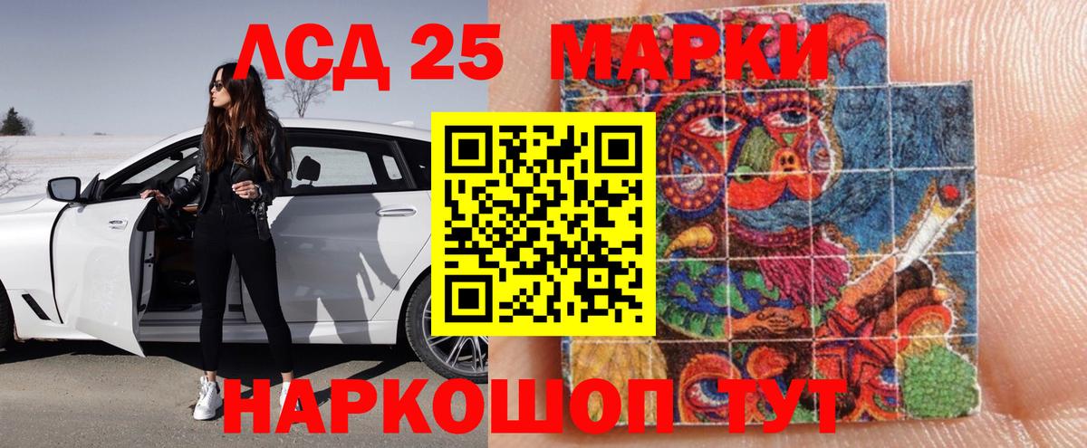 hydra ссылка  ЛСД экстази ecstasy  Вход с VPN  Омск  Лсд 25 экстази кислота 