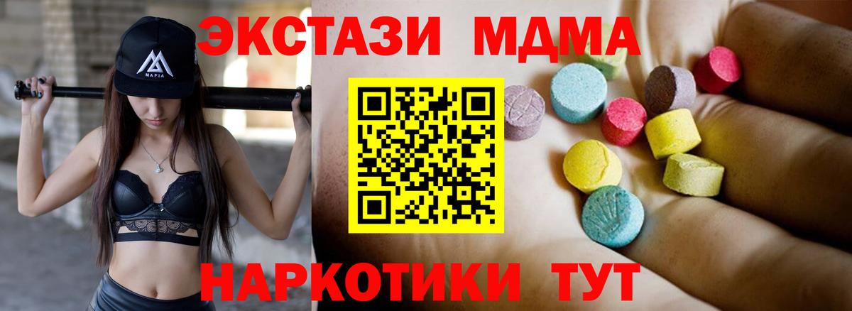 MDMA Molly Омск