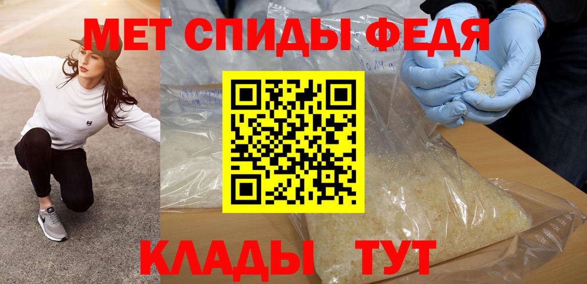 Омск  Первитин пудра  Вход с VPN 