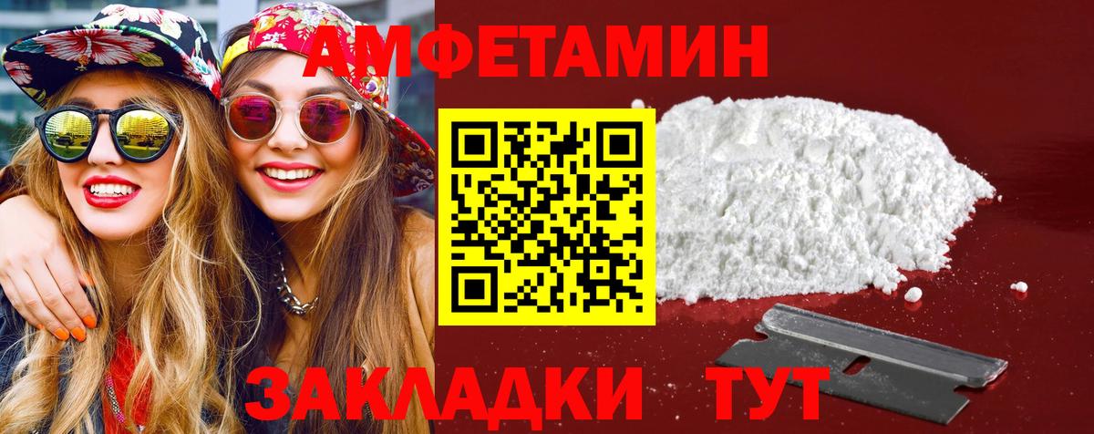 Метамфетамин Декстрометамфетамин 99.9% Омск