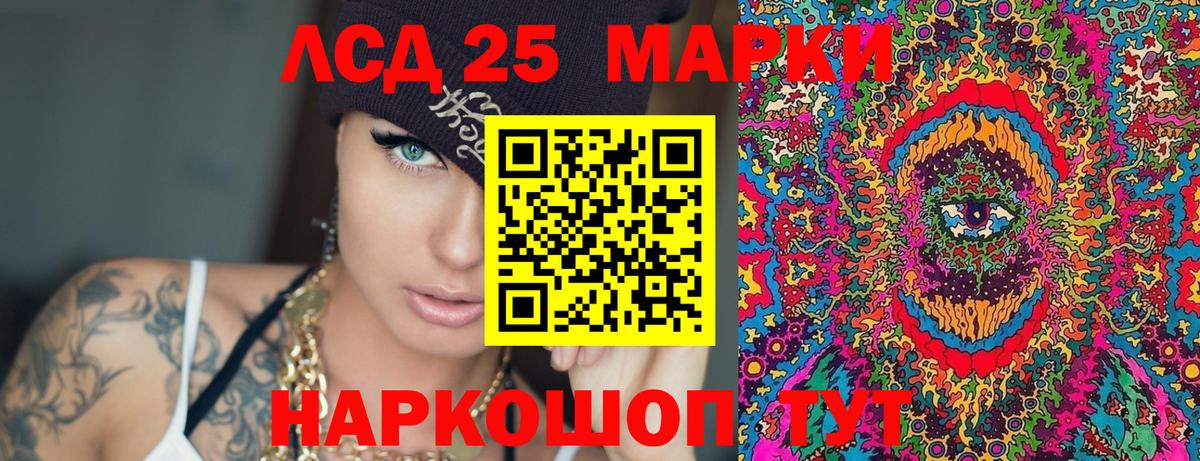 Омск  Марки 25I-NBOMe  Вход с VPN  Марки NBOMe 1500мкг  Марки NBOMe 1500мкг 