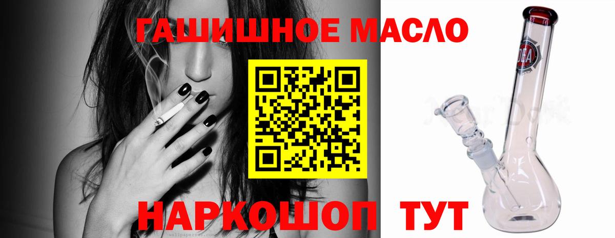 ТГК Wax  как найти закладки  Омск  Вход с VPN 