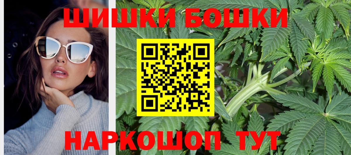 Марихуана планчик  Канабис ГИДРОПОН  МАРИХУАНА OG Kush  Вход с VPN  Омск 